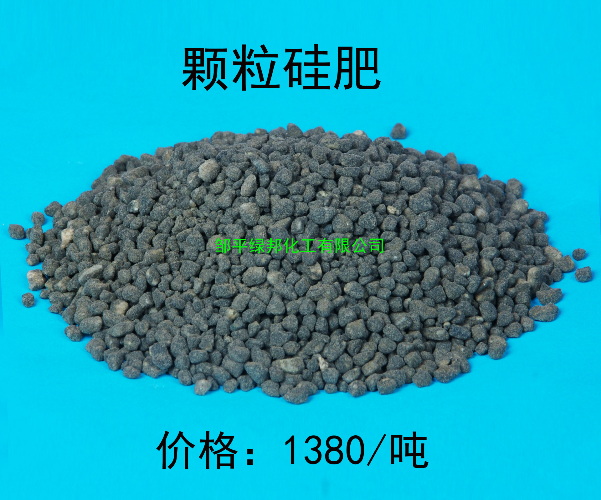 厂家直供硅肥现货供应硅肥农业用硅肥颗粒高纯度硅肥颗粒