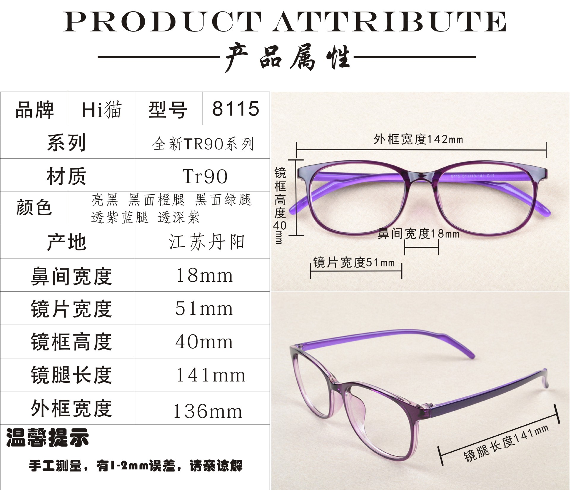 超轻韩国男女tr90眼镜架圆框时尚90潮流眼镜框工厂批