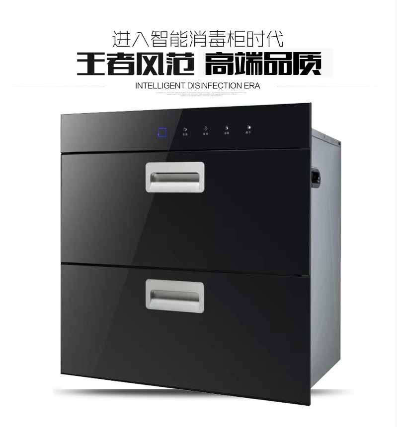 家用消毒碗柜 钢化玻璃消毒柜 供应批发立