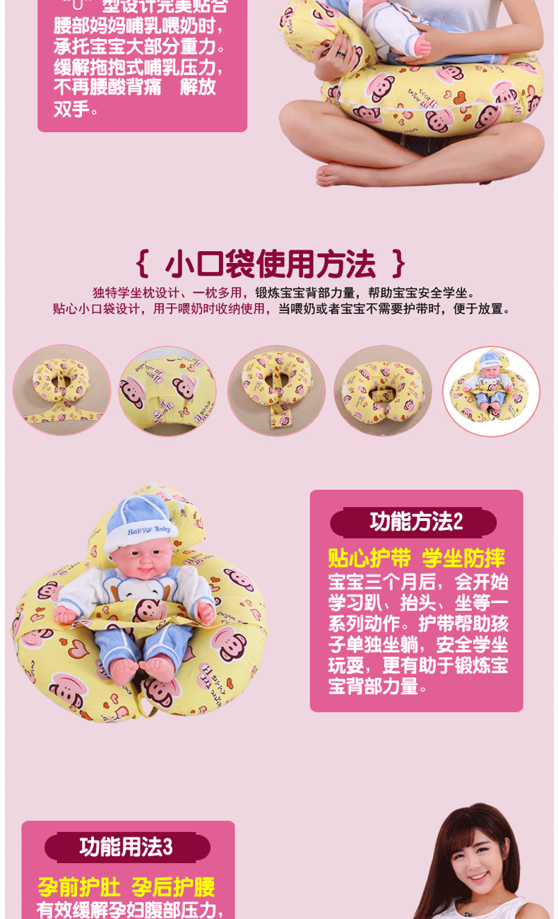 u型哺乳枕头孕妇侧睡枕护腰枕  品牌 艾沐瑶   尺寸规格 75*65   面料