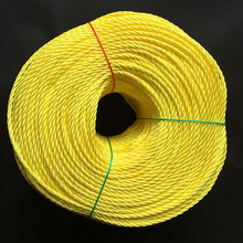 聚丙烯pp塑料绳 塑料绳子 捆扎绳包装绳 包装绳 捆箱3mm 打包绳