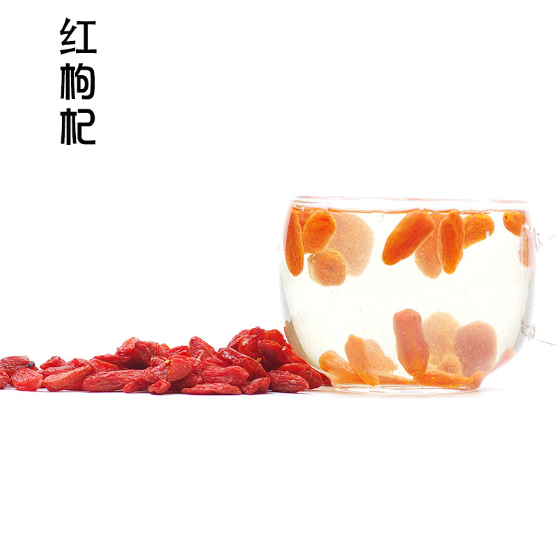 黔山珍 花草茶 枸杞 枸杞茶 宁夏中宁原料产地 红枸杞子花果茶