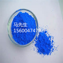 纺织染料价格_今日最新纺织染料价格行情走势