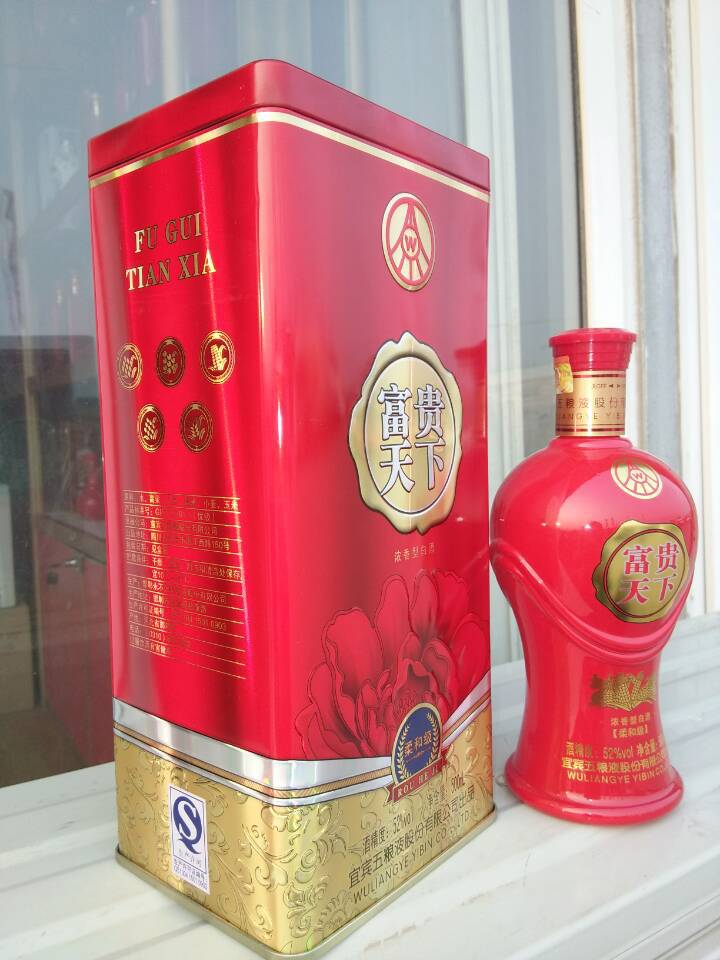 五粮液系列白酒 东方娇子精酿级 52度500毫升浓香型白酒 正品批发