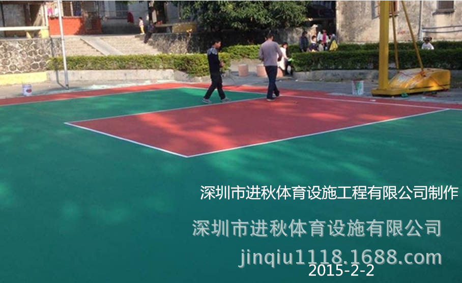 QQ截图20150202165735