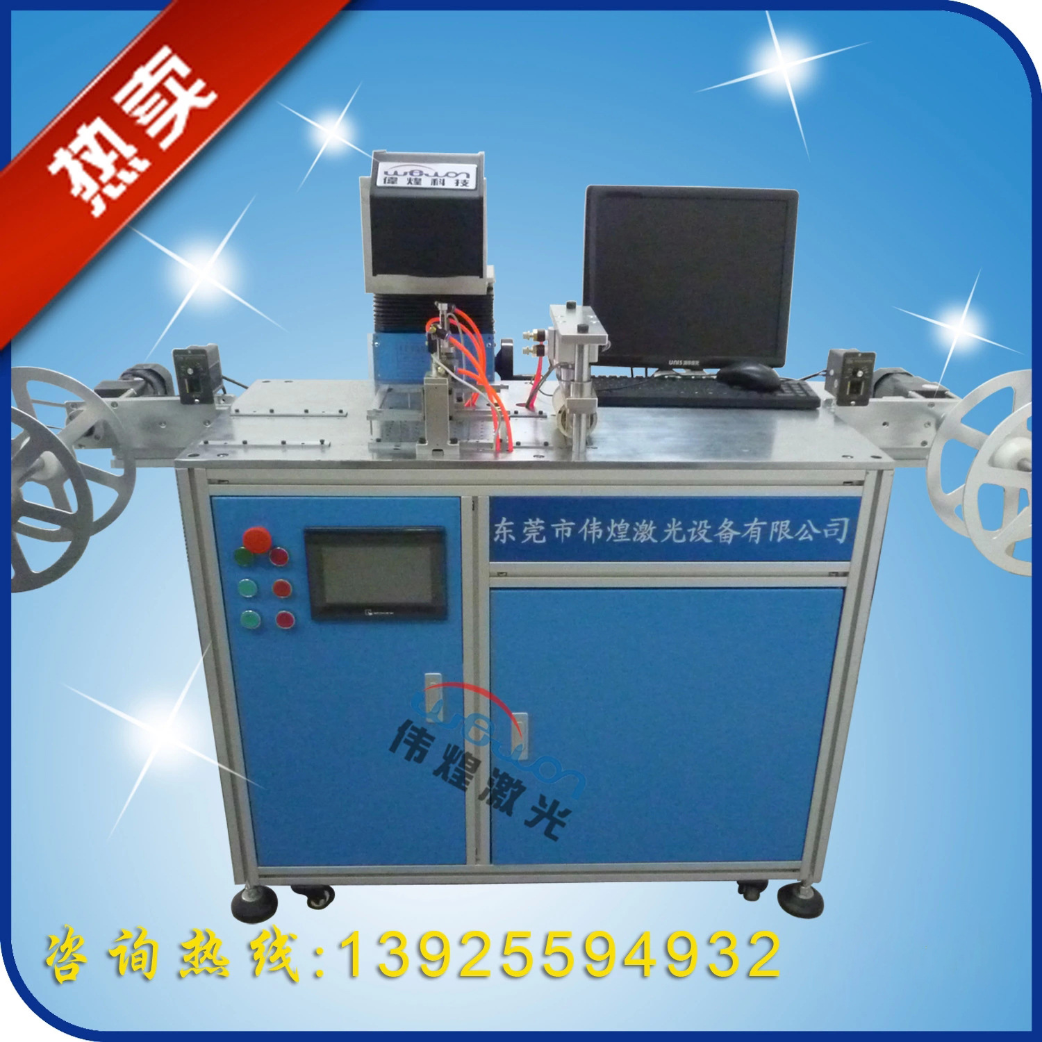 CO2自動(dòng)送料打標機2
