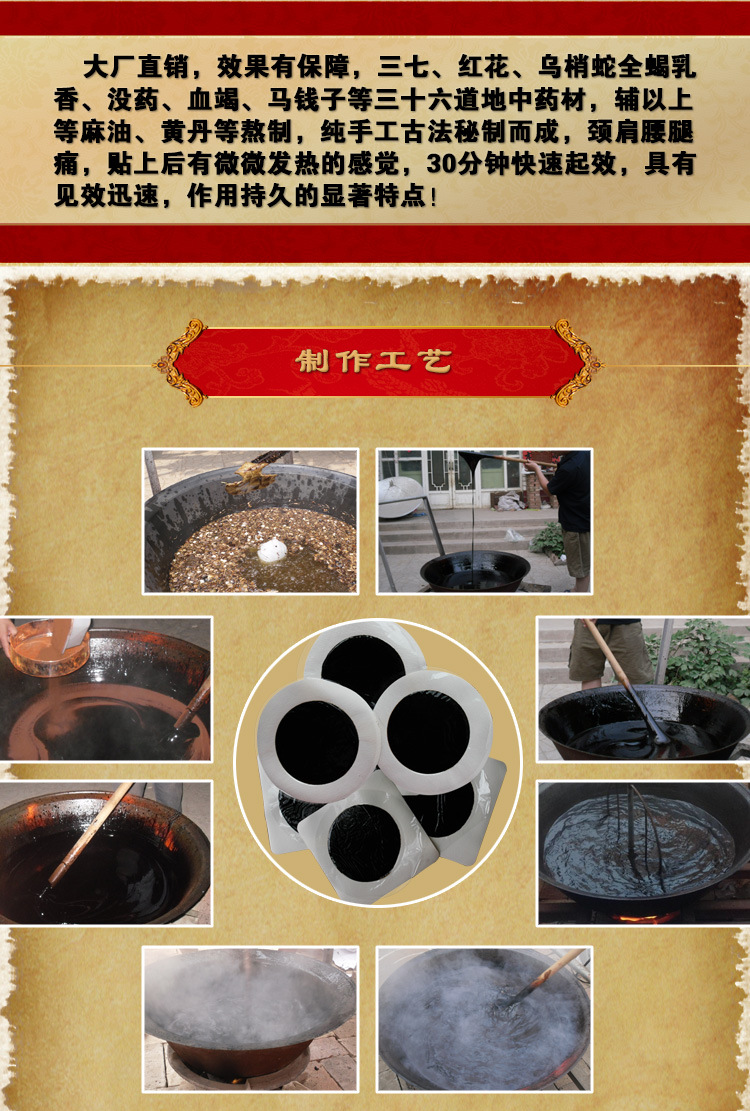 传统贴膏批发颈肩腰腿痛贴骨质增生贴颈椎贴腰肌劳损贴关节贴