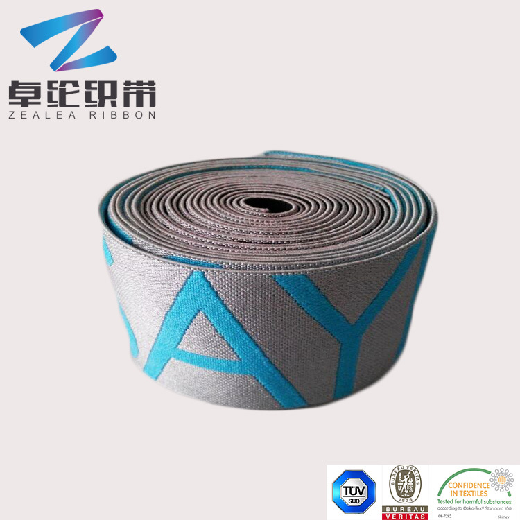 卓纶松紧织带2015091603