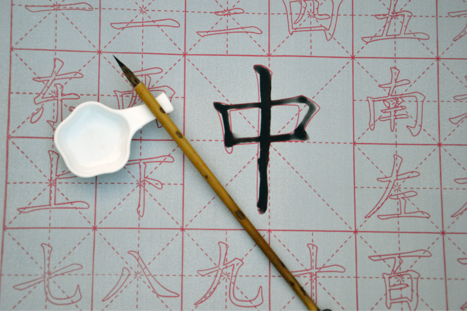 万次水写布批发4开米格中永字笔画毛笔字帖新款碎花水写布