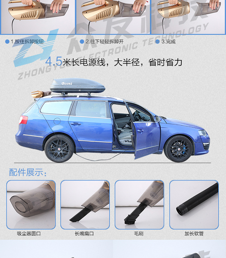 吸尘器详情页定稿加水印_20