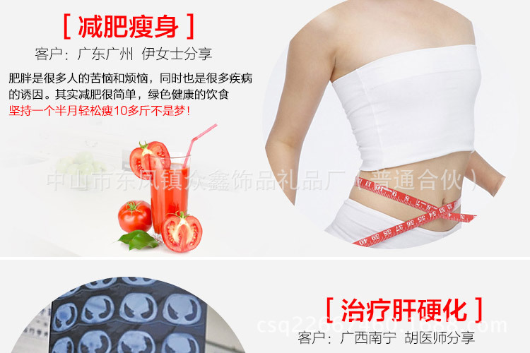 768破壁详情_01-34