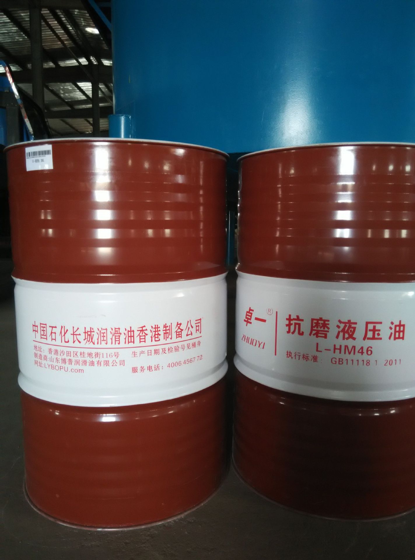 工业润滑油液压油46抗磨液压油液压传动油