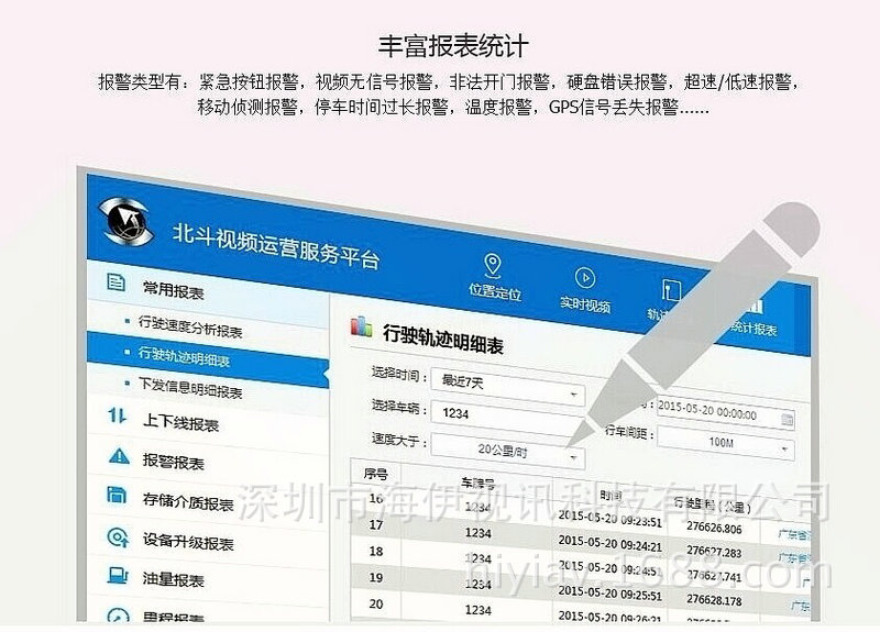 QQ图片20151019113458