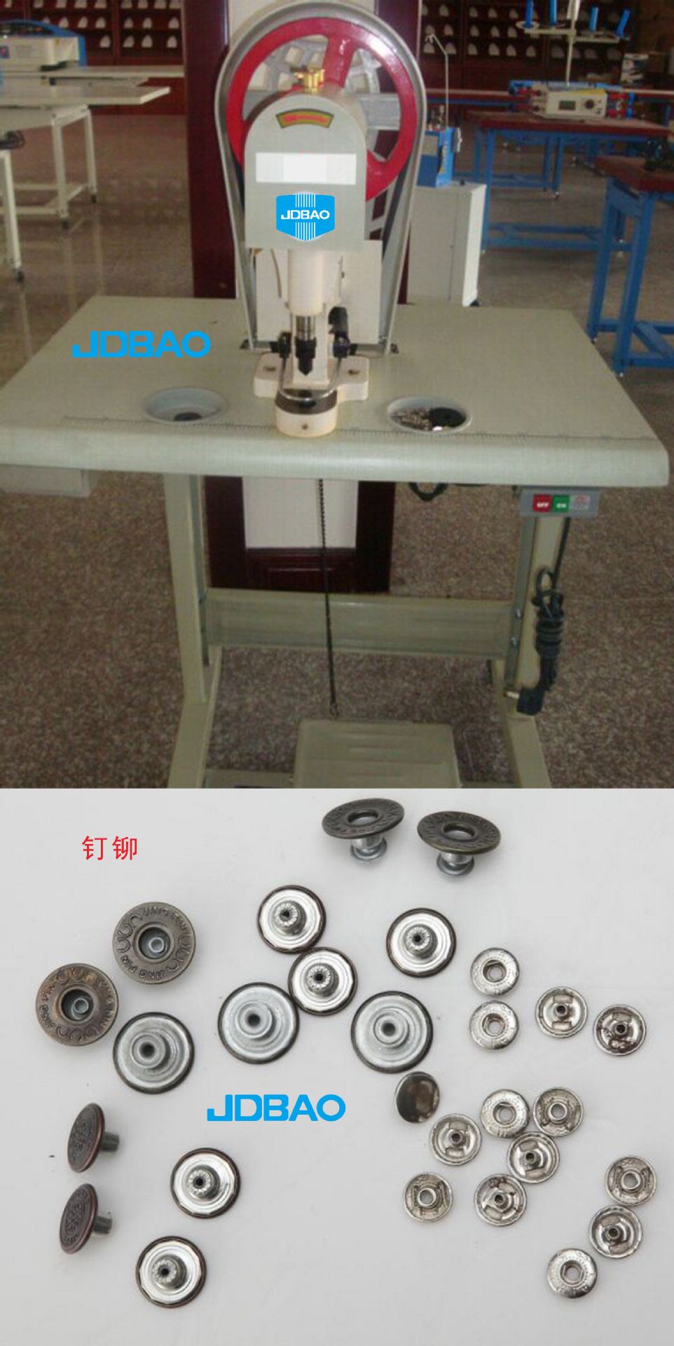 骏德宝808大白扣机敲扣机钻钮机钉扣铆钉扣钉钮机