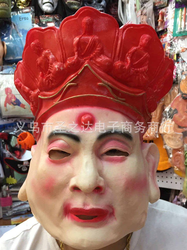 万圣节面具西游记唐僧面具师傅面具唐三藏面具喜庆唐僧面具