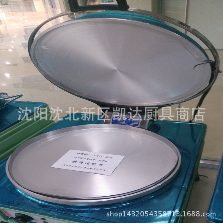 YXD-80瑞乐电烤饼锅 自动双控温饼铛烤饼机 多功能煎饼炉 煎饼机