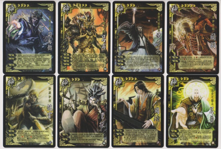 三国杀桌游纸牌 神话再临 8神将 八神将全套批发 有高质量可选