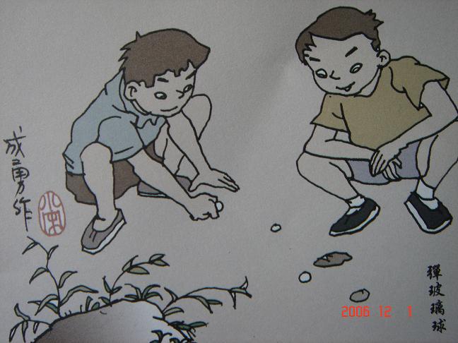 弹珠机批发80后怀旧传统经典工艺品跳棋子溜溜球16mm  这种玩法是在地