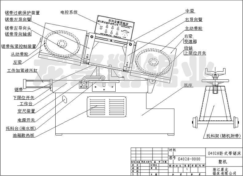 g4028:特别供应卧式金属带锯床厂家直