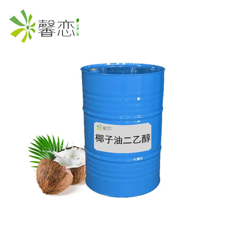 椰子油二乙醇酰胺洗涤剂6501起泡剂批发供应