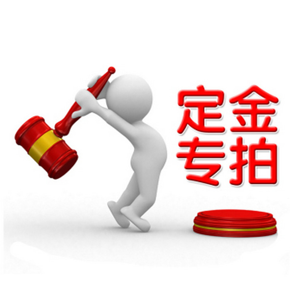 工程单家具整套定制 家具预付定金