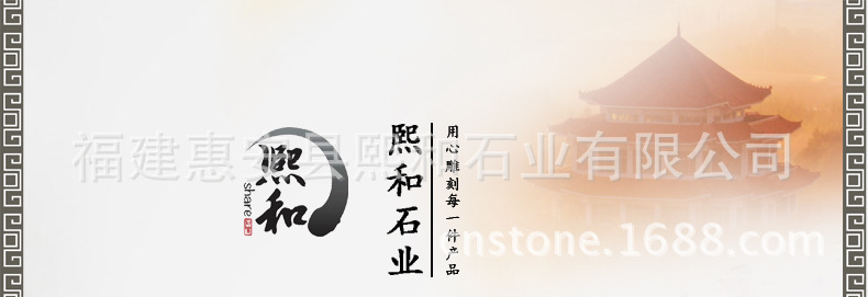 惠安石雕灯图片 惠安石雕灯