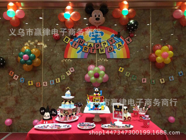 布景 英文字母生日拉旗米奇米妮小丑生日派对蛋糕拉旗宝宝生日快乐挂