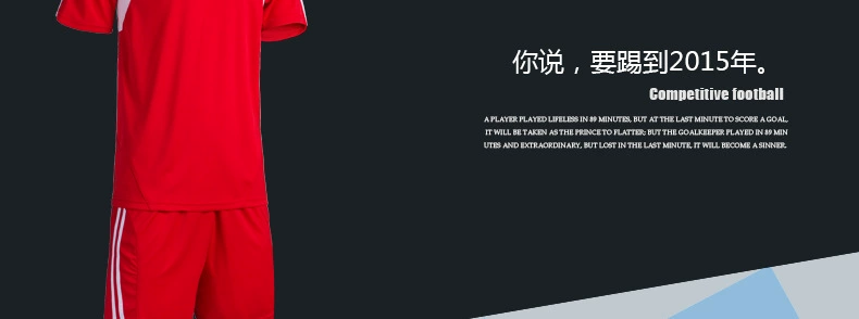 新款足球服男短袖足球服套装足球训练服队服球员版可定制 批发