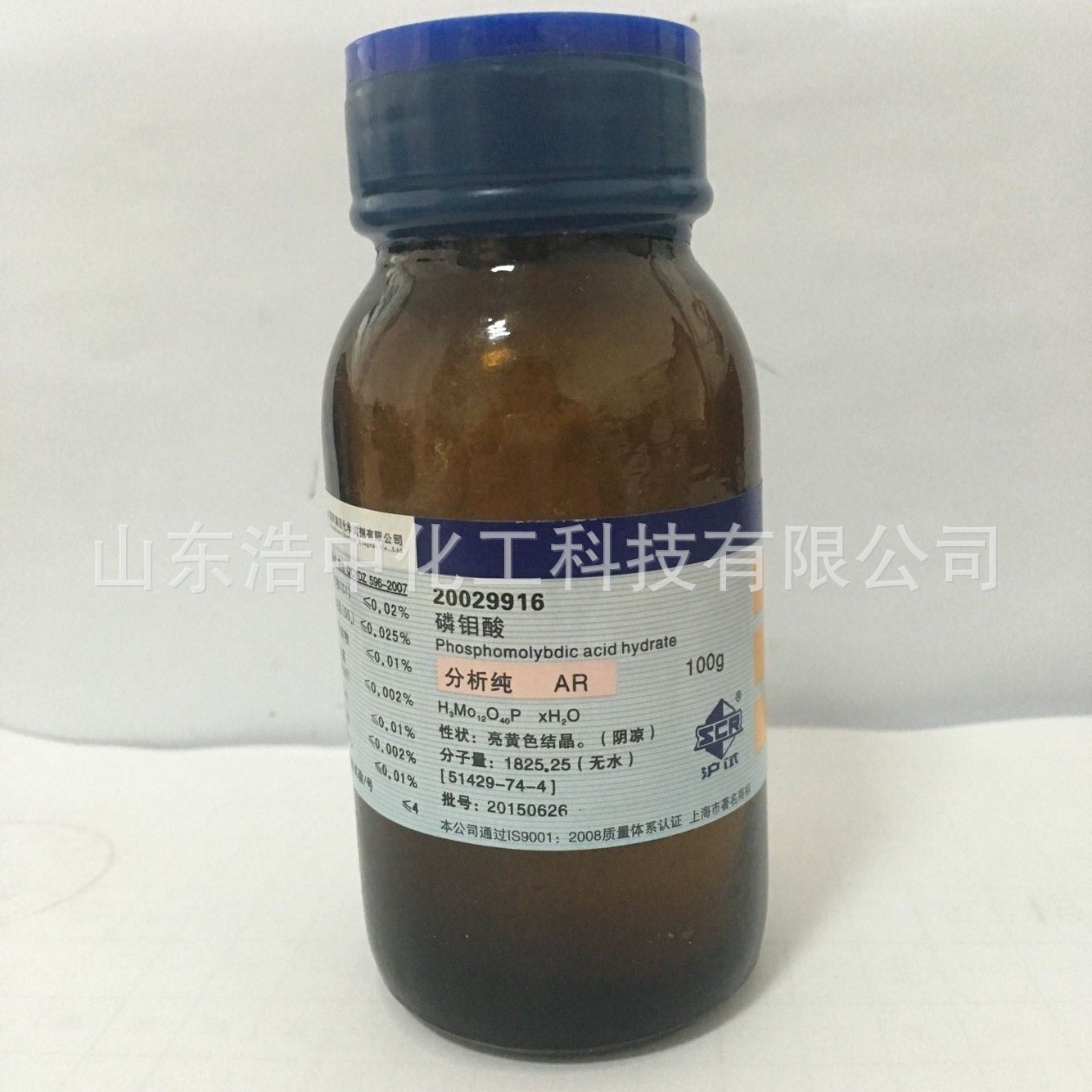 【上海国药】 磷钼酸 ar(沪试)分析纯 100g cas:51429-74-4国药