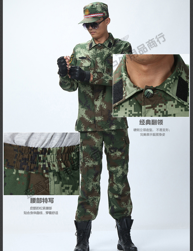 丛林数码夏季迷彩服 数码消防迷彩作训服 丛林迷彩服套装男