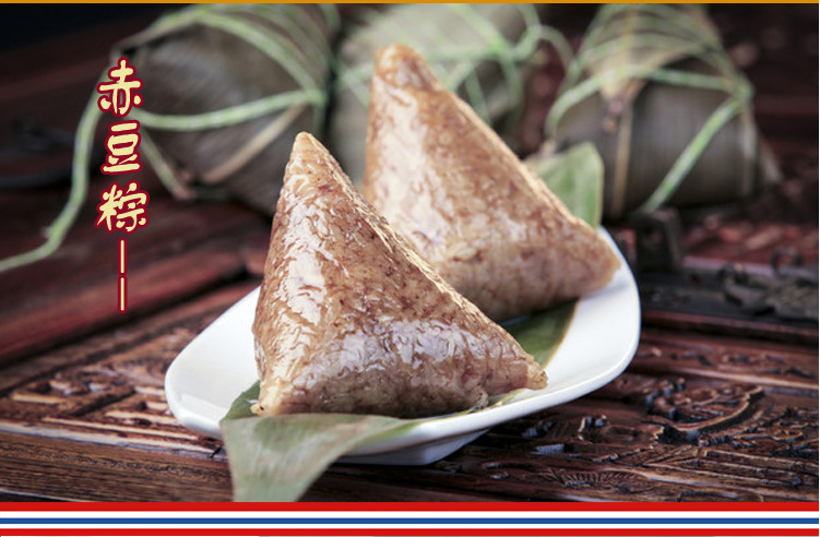 嘉兴粽子 迷你一口粽50g*50个/包 鲜肉赤豆蜜枣三种口味 4包装