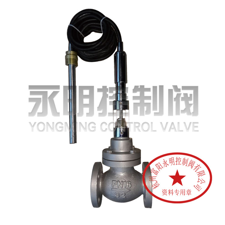 ZZWP-16Q-DN32自力式温控阀