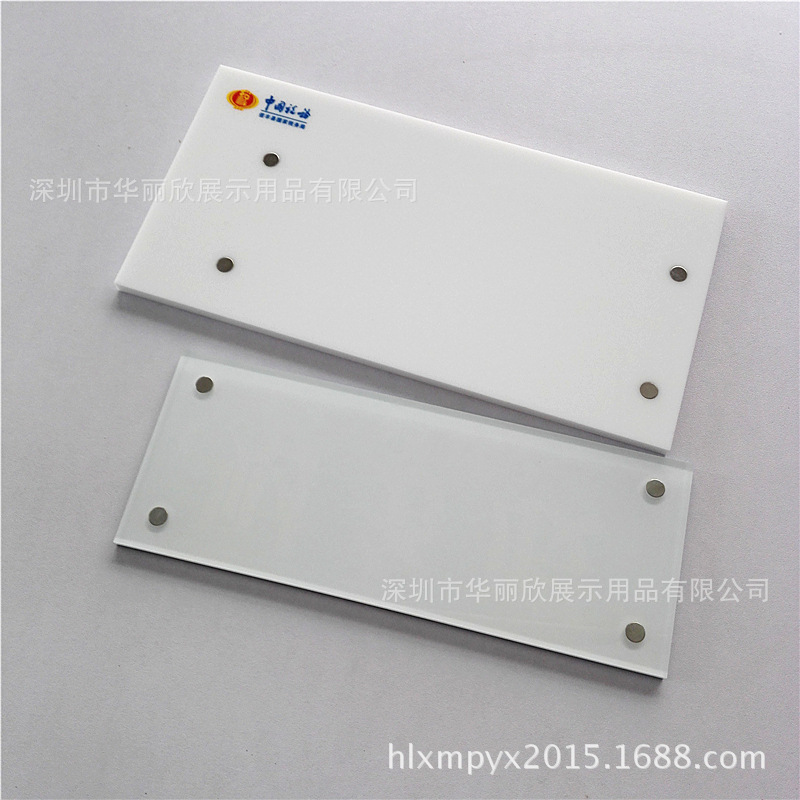 科室门牌_供应 有机税务局科室门牌 亚克力提