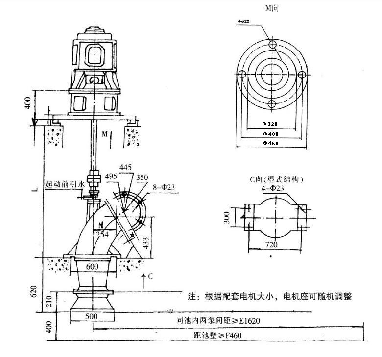 350轴流泵安装图