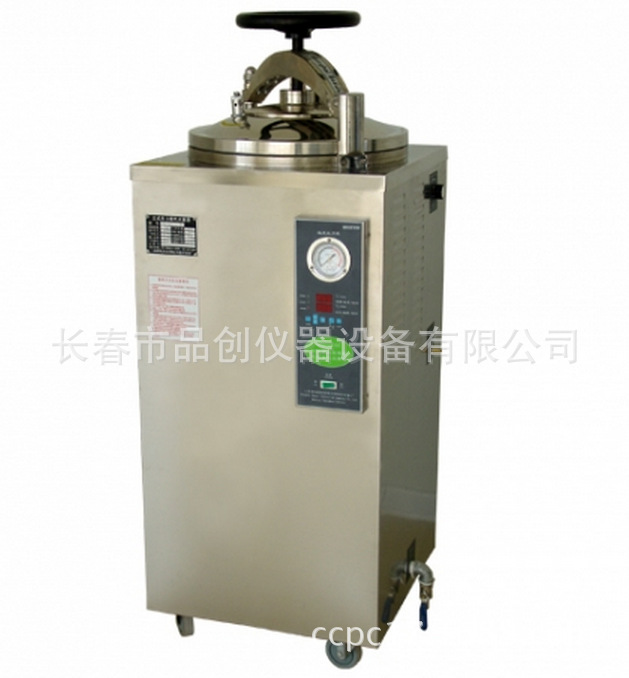 上海博迅立式压力蒸汽灭菌器YXQ-LS-75SII
