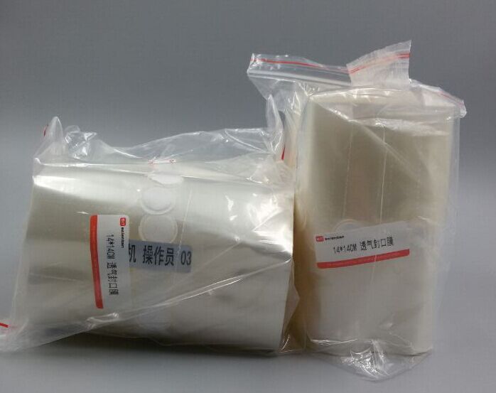 透气封口膜 组培用 可高压灭菌/14cm*14cm/500张/卷 无菌过滤