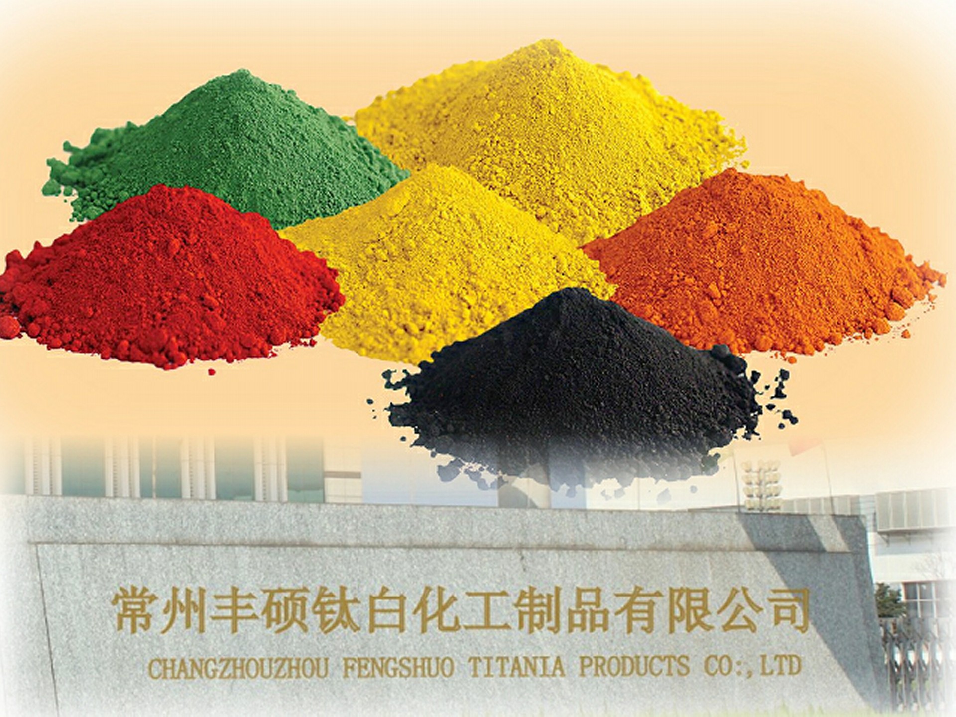 1kg起塑胶涂料油墨油漆用骆驼牌正品【钼铬红107】无机颜料