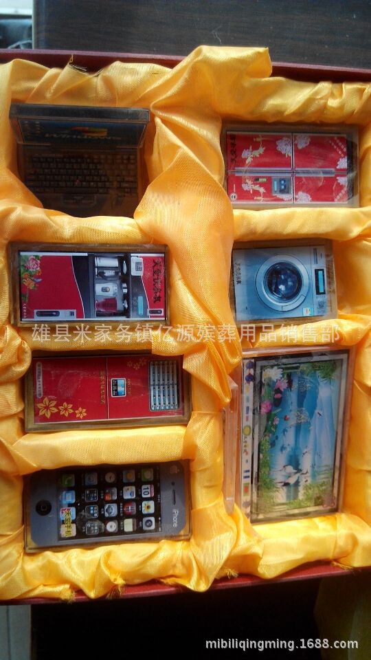 雄县亿源殡葬用品批发 水晶电器套装精品 精品7件套装-阿里巴巴