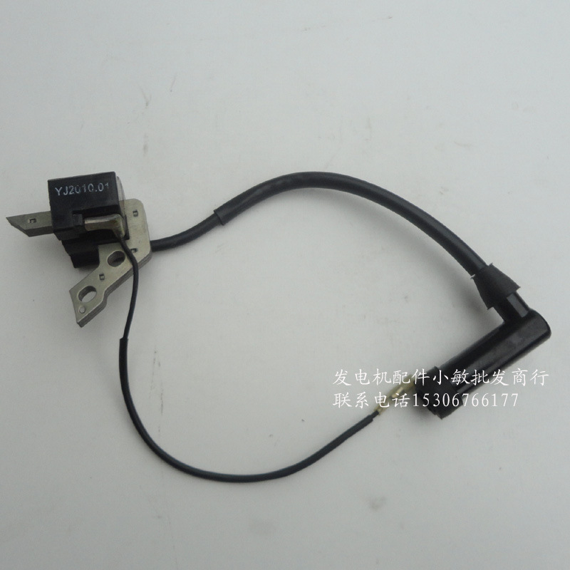汽油发电机配件 154f 1kw点火线圈 高压包 磁电机总成 装机件
