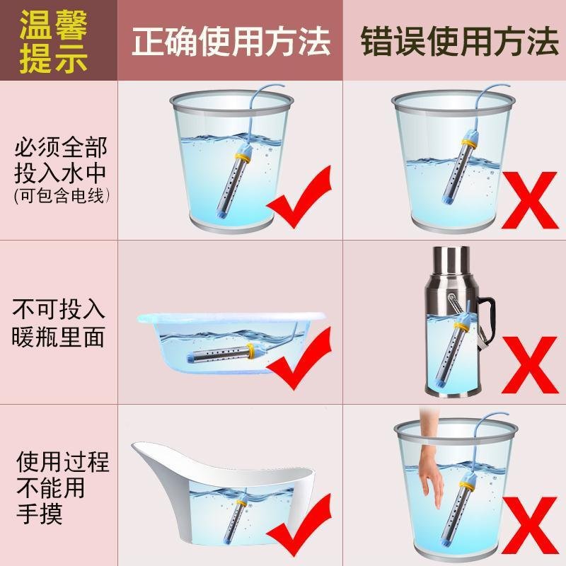 新韶光热得快f72500w不锈钢热得快