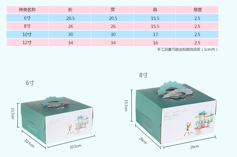 新品蛋糕盒6寸 彩色瓦楞 牛皮纸 生日礼品 烘焙西点 包装纸盒