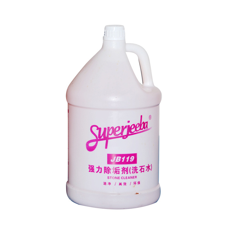 厂家直销洁霸jb119强力除垢剂 洗石水