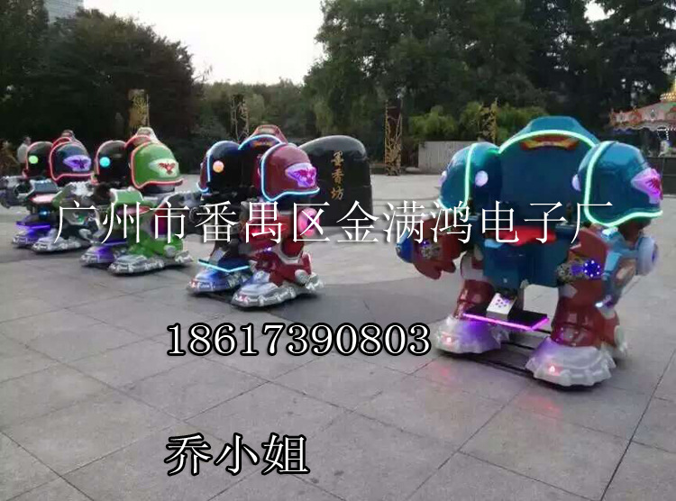 感应玩具-大型户外娱乐设备广场儿童电瓶车战