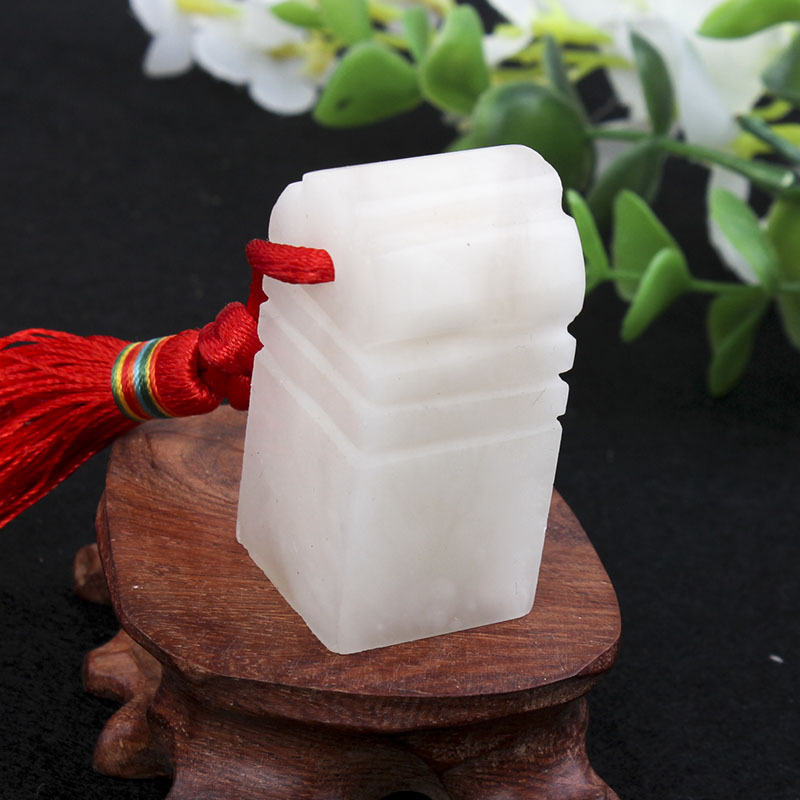 天然昆仑冻玉石方形印章 书画印章篆刻 yz0006