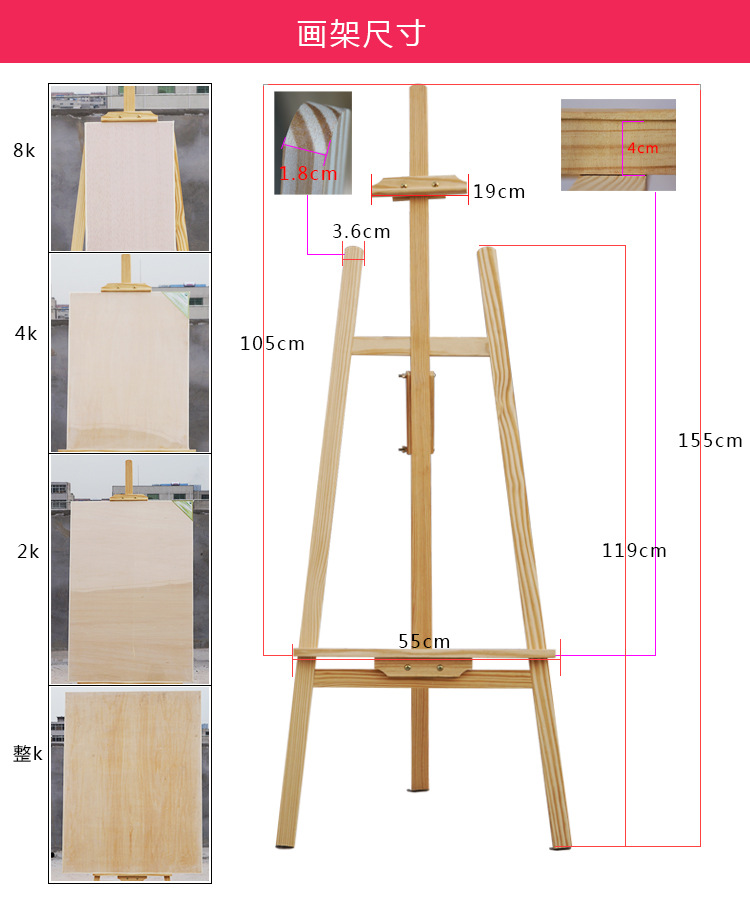 5米实木木质画架 可升降展示架 木质三脚架