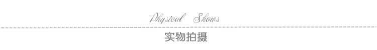 實物拍攝
