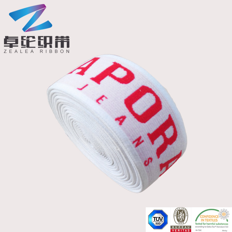 卓纶松紧织带2015091962