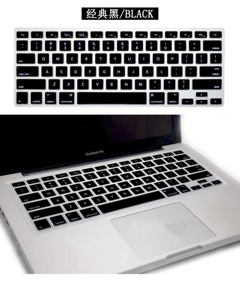 思莫苹果imac一体机键盘膜macbook11 12 13 15寸笔记本键盘保护膜