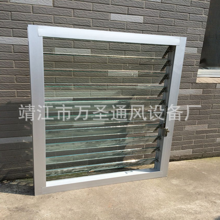 玻璃百叶窗