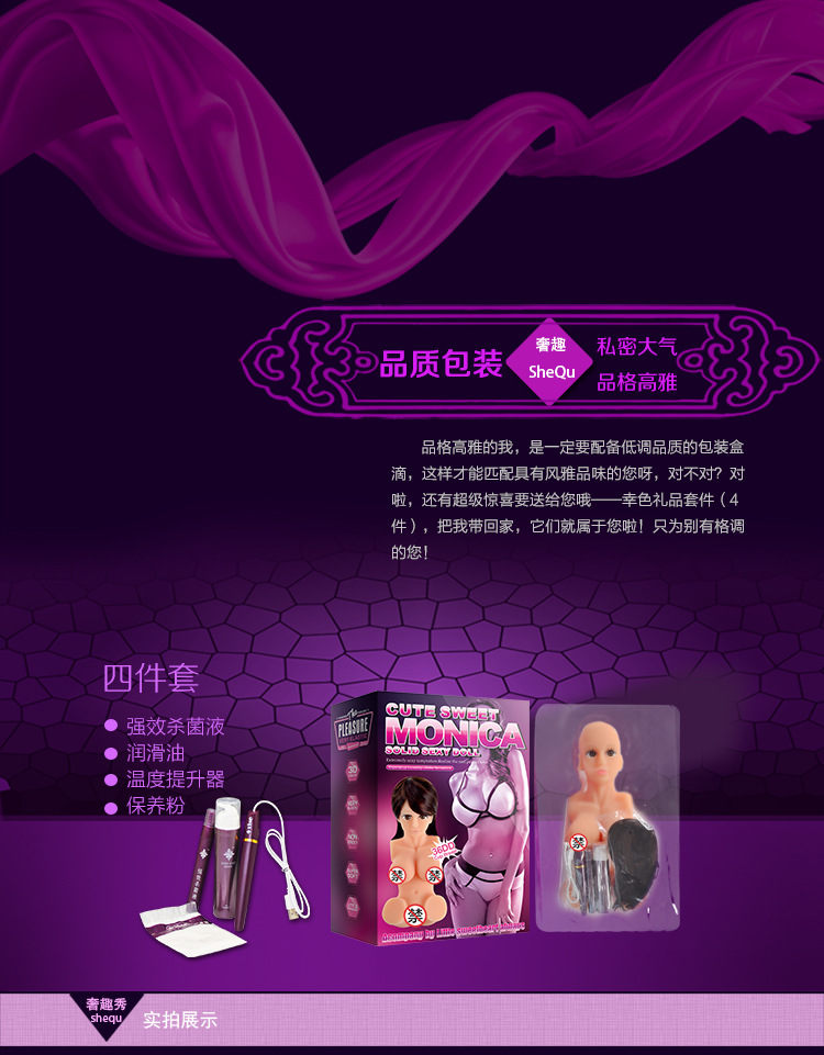 mini莫妮卡750禁 (18)